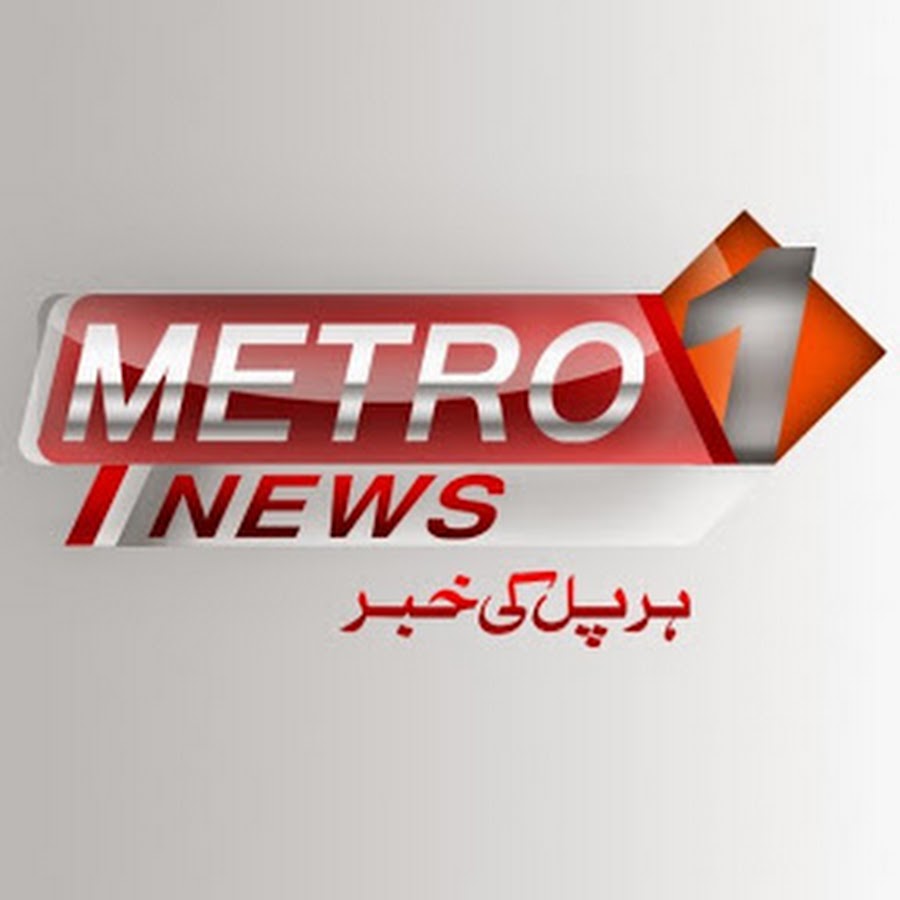 Metro 1 News Program YouTube