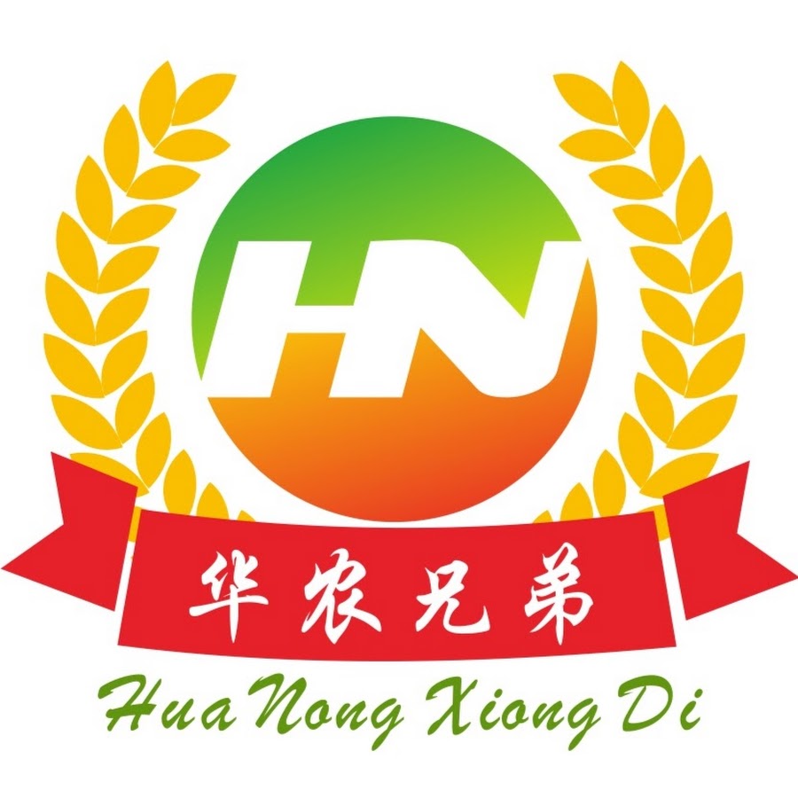 华农兄弟 @huanongxiongdi37