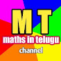 MATHS IN TELUGU