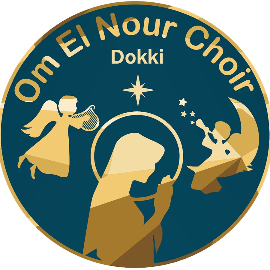 Om Elnour Choir Dokki Youtube