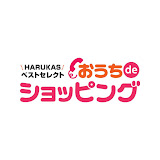 harukasベストセレクト おうちdeショッピング