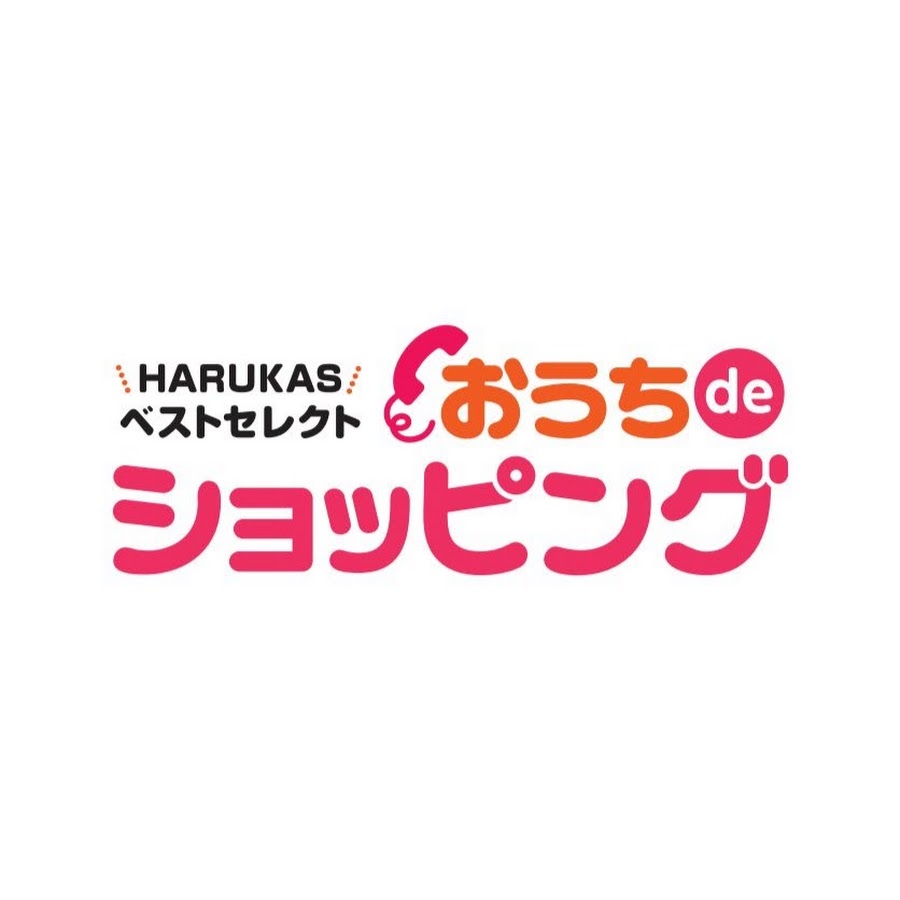 harukasベストセレクト