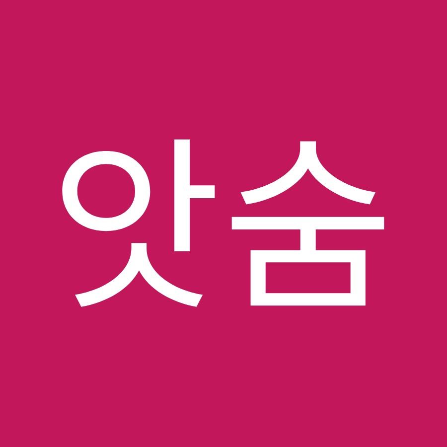 앗숨 - YouTube 앗숨