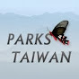 ParksTaiwan