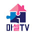 마셀TV