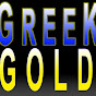 GREEK GOLD