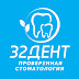 logo 32 Дент