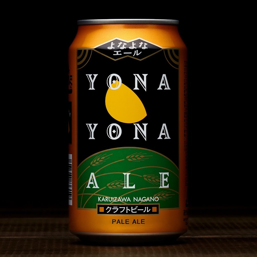 YONA YONA ALE (Yo-Ho Brewing) - YouTube