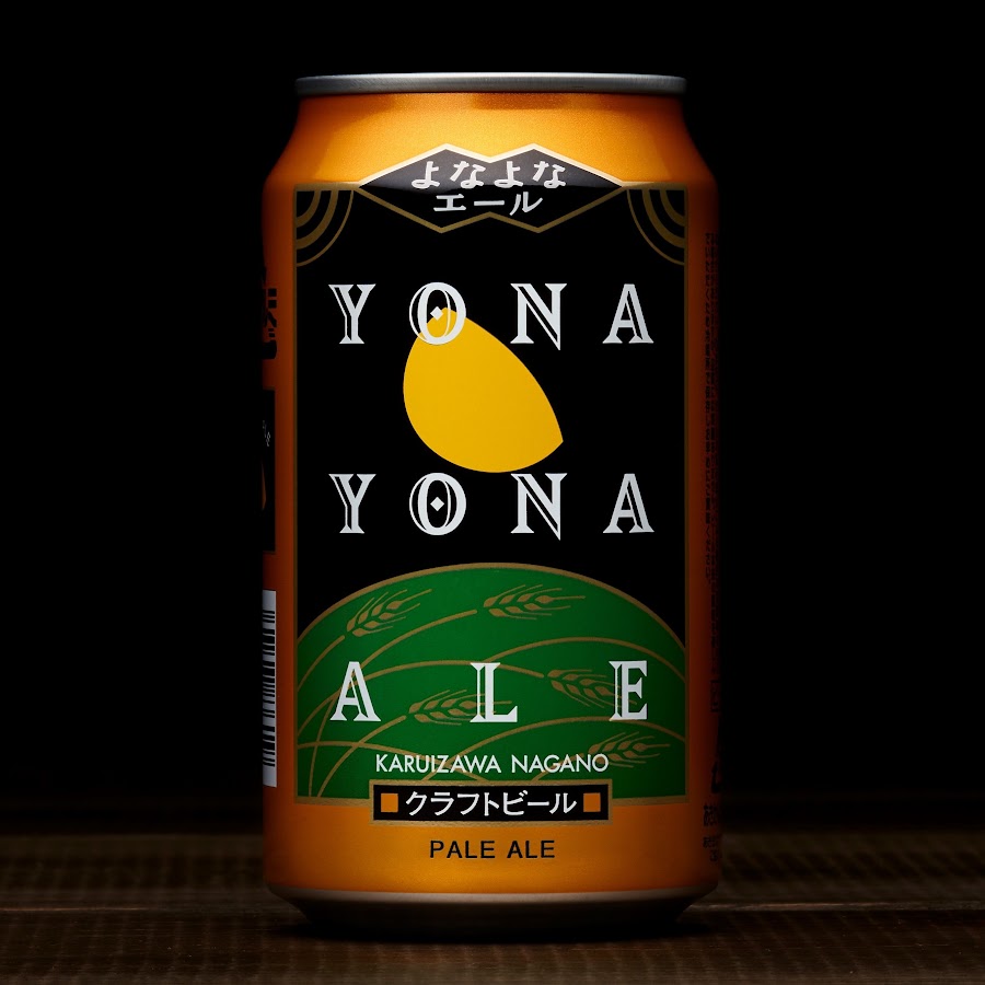 YONA YONA ALE (Yo-Ho Brewing) - YouTube