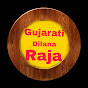 Gujarati Dil Na Raja