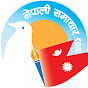 nepaliSamachar _com