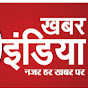 Khabar India