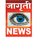 Jagruti News