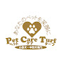 Grooming Shop Pet Care Turf