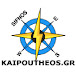 KAIPOUTHEOS. GR