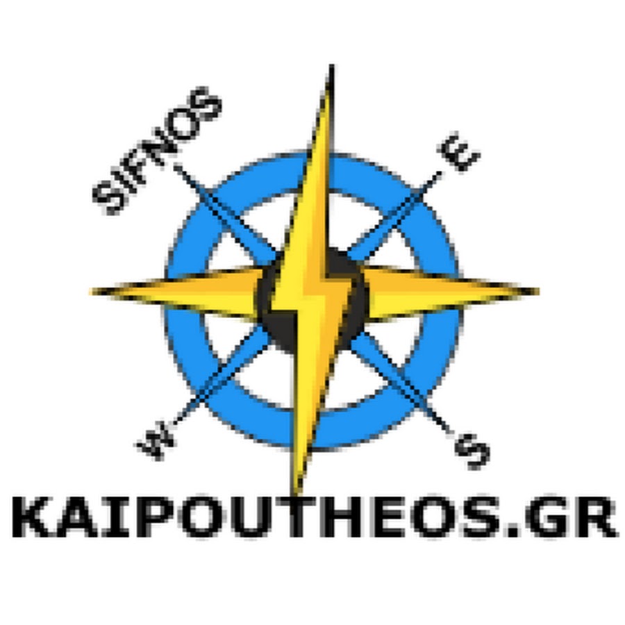 KAIPOUTHEOS. GR @KAIPOUTHEOS