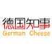 德国知事GermanCheese