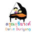 ดรุณดุริยางค์ Darun Duriyang