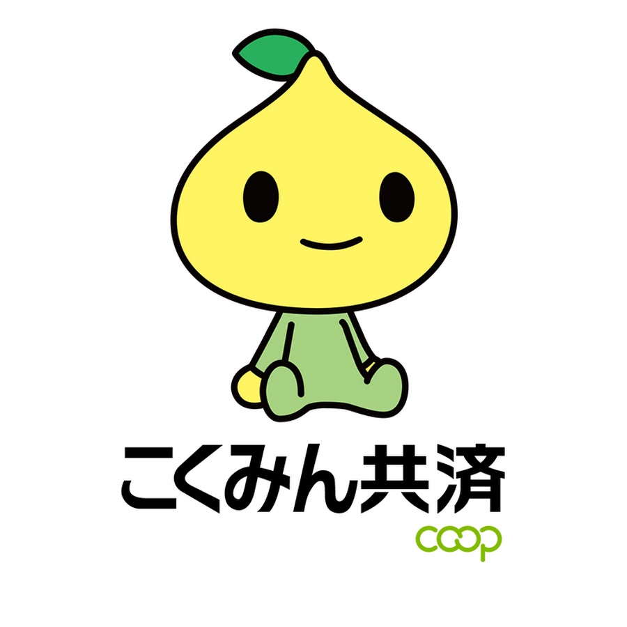 こくみん共済 coop