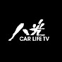 八光自動車カーライフTV