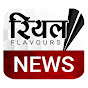 Real Flavours News