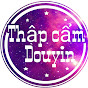 Thập Cẩm Douyin