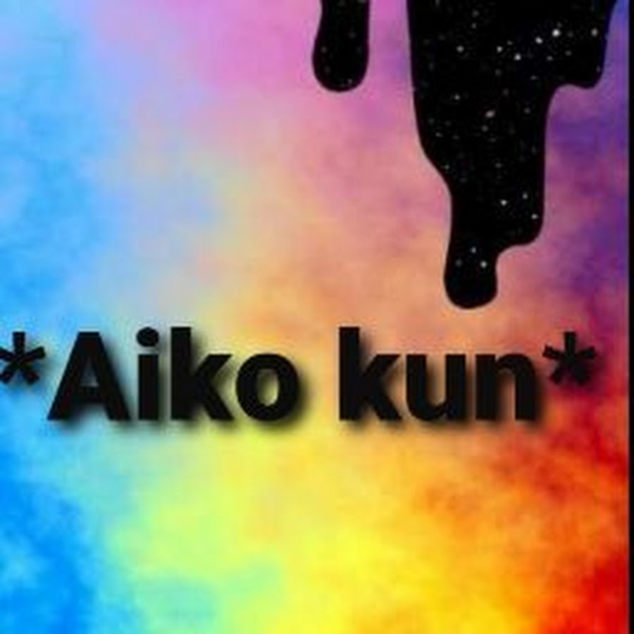 *Aiko Kun*