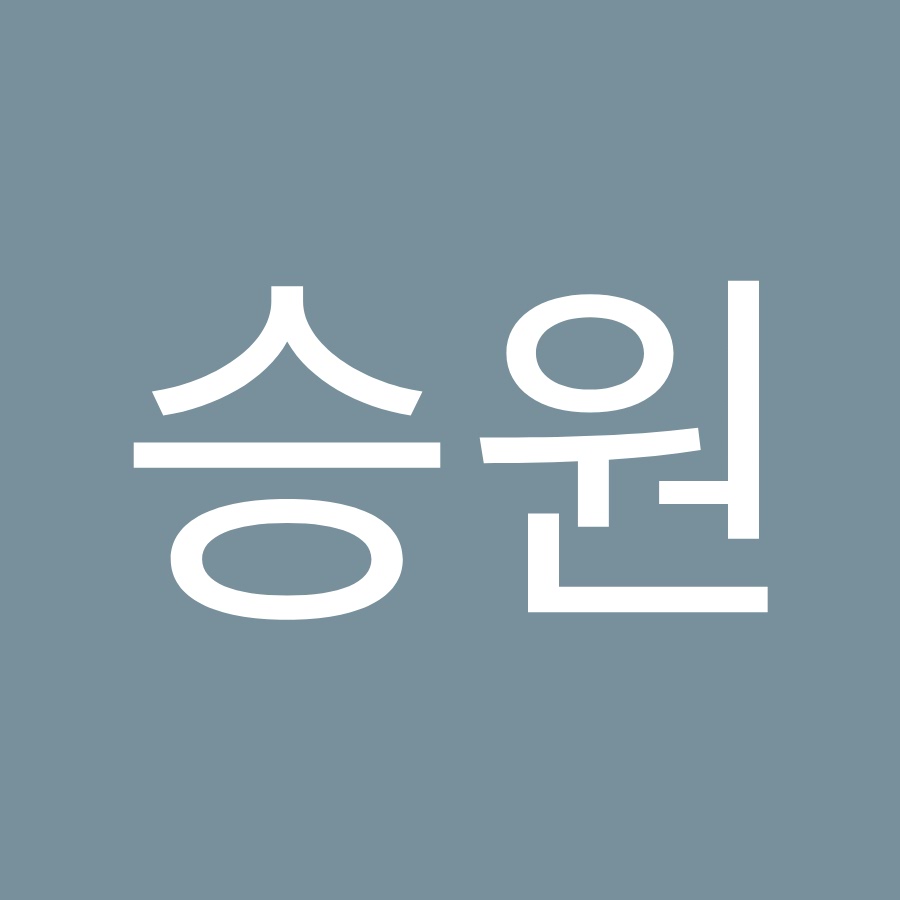 선승원 - YouTube 선승원