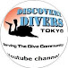 Discovery Divers Tokyo