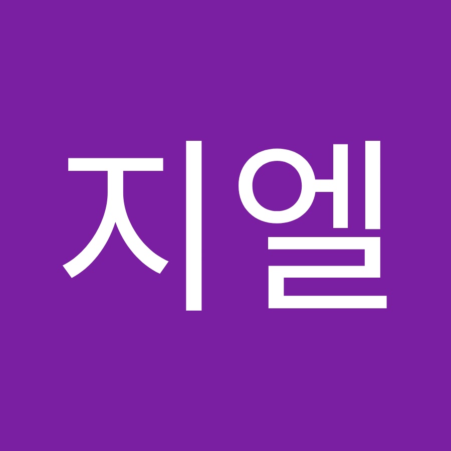 지엘어린이집 - YouTube 지엘어린이집