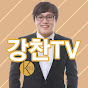 Kang Chan TV