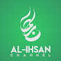 Al-Ihsan Channel