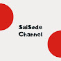SaiSode Channel