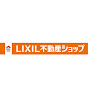 LIXIL不動産ショップERA福島