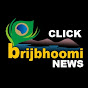 brijbhoomi बृजभूमि न्यूज news