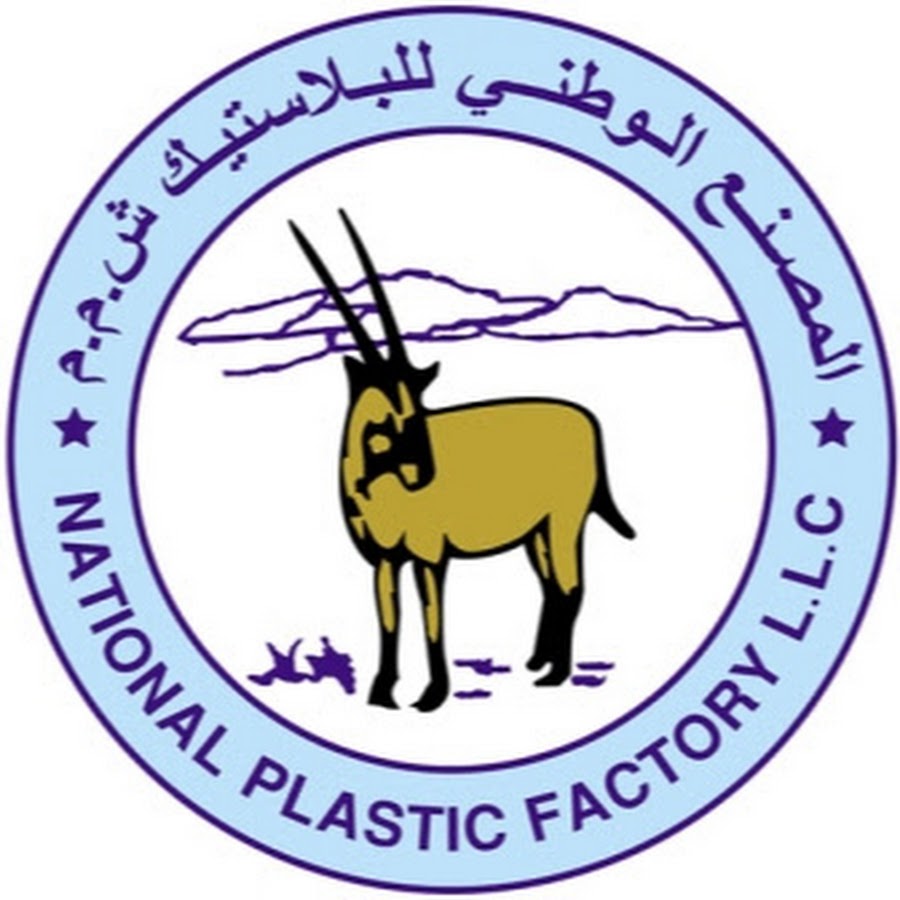 National Plastic Factory Llc Youtube