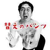 チャンネル