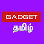 Gadget Tamil