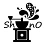 しんo / Shino