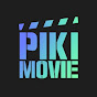 피키무비 Piki Movie