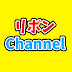 リボンChannel