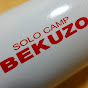 BEKUZO