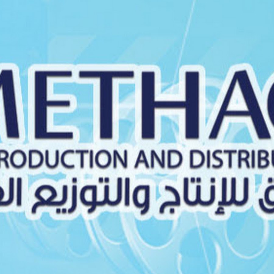 ميثاق للإنتاج والتوزيع الفني METHAQ @Methaqart