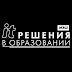 logo ИТ-решения в образовании