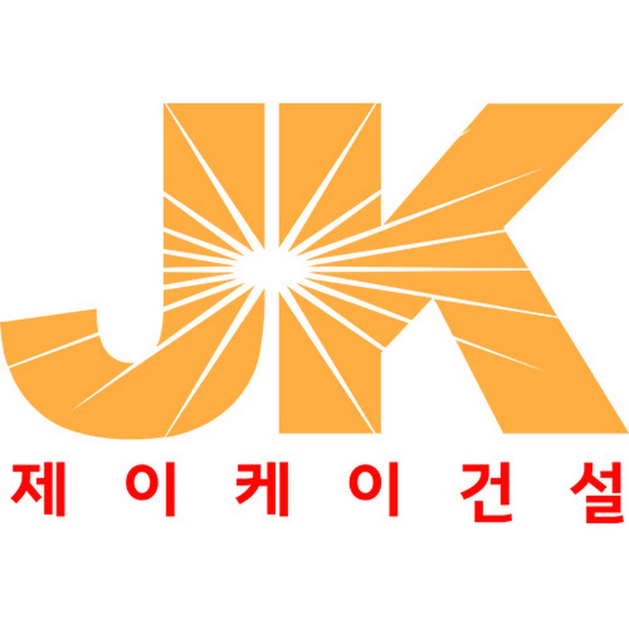 JK 건설 - YouTube JK 건설