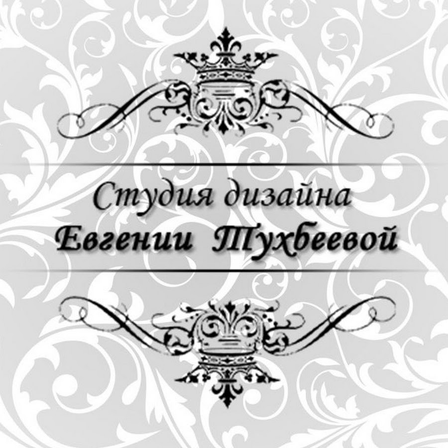 Всем дизайн евгения