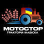 Магазин Мотостор, MotostoreUA