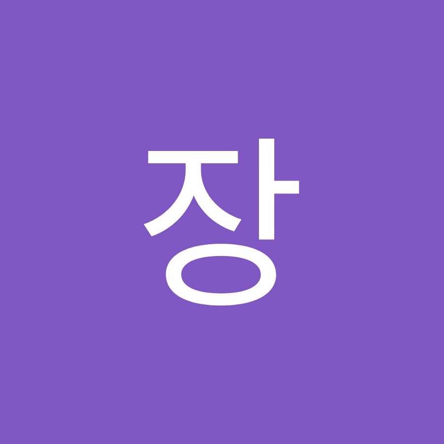 장뭉치큰이모 - YouTube 장뭉치큰이모