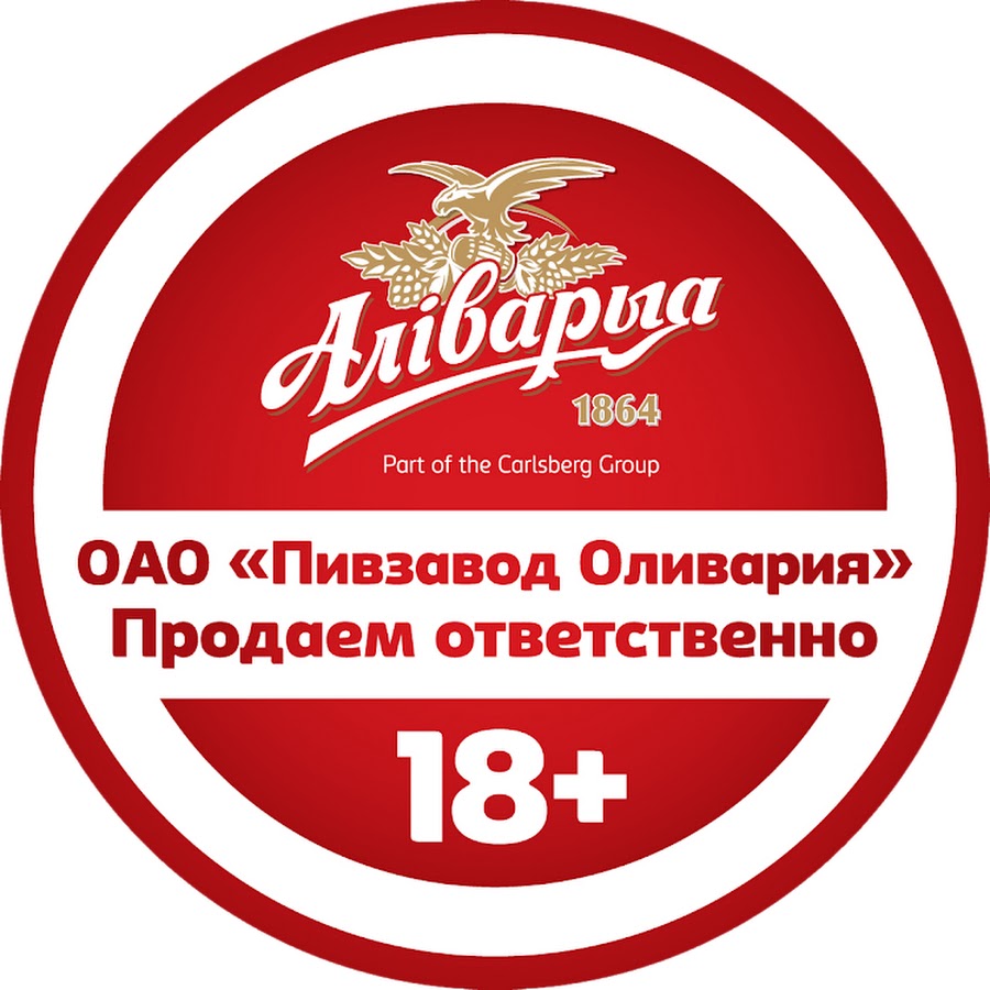 Завод аливария минск. Аливария живое. Продукция Аливария Аливарыя каталог.