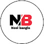 Neel Bangla